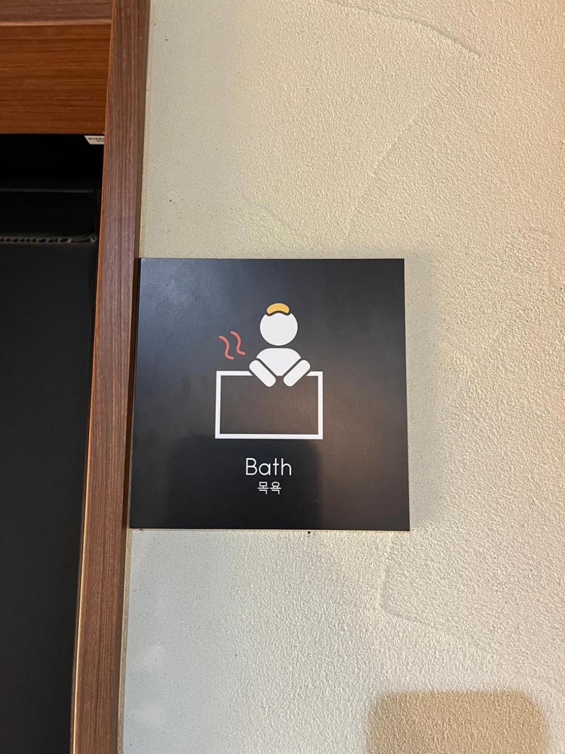 Stayhakata Sauna & Open-air Bath *