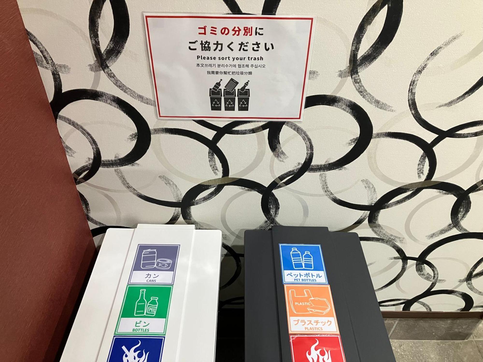 Stayhakata Sauna & Open-air Bath