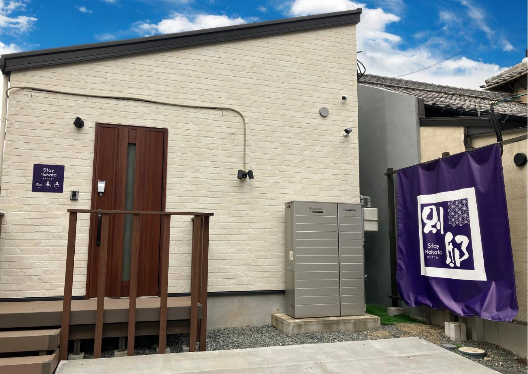 Stayhakata Sauna & Open-air Bath * Fukuoka (Fukuoka)