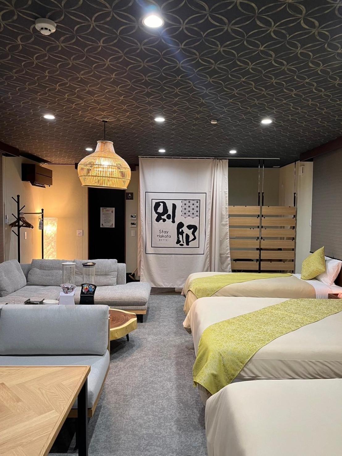 Villa Stayhakata Sauna & Open-air Bath *